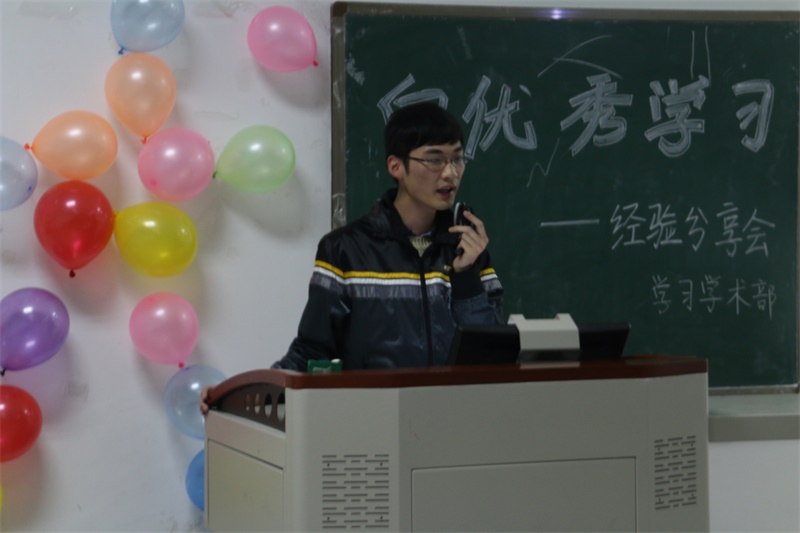 向优秀学习——我院经验分享会顺利举行