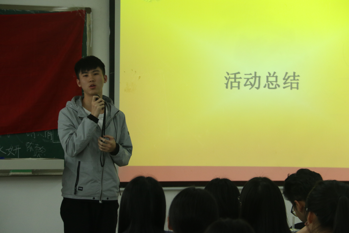 44118太阳成城集团召开新学期团干培训会