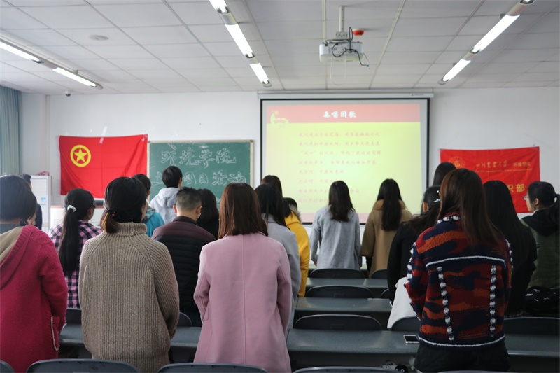 我院团委第二次支书例会顺利举行