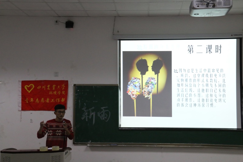 我院第二届“新雨助学”小班答辩会顺利举行