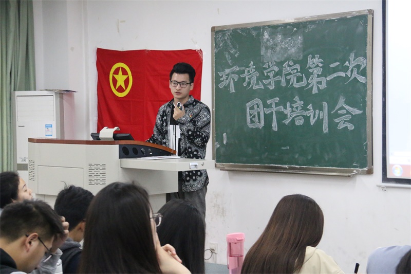 44118太阳成城集团召开第二次团干培训会